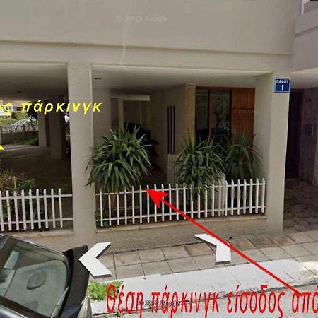 Appartement 2 Br110 Sqm Free Parking Full Clima à Patras Extérieur photo